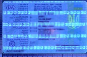 Zatrzymano „lewe” dowody rejestracyjne